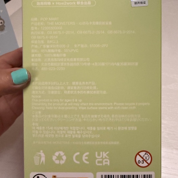 Authentic popmart Labubu - TOFFEE - never opened - Picture 4 of 5